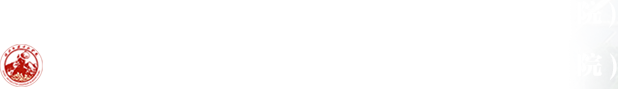 四川黨史文獻網(wǎng)